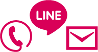 電話・LINE・メールでの査定予約